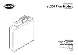 sc200 Flow Module