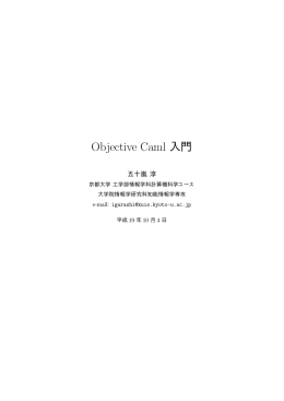 pdf版 - 京都大学