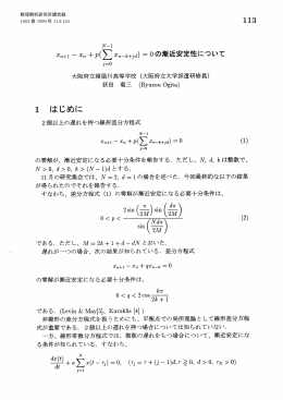 x_n+p(\sum_{j=0}^{N-1}x_{n