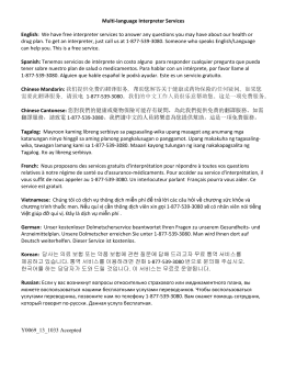 Multi-language Interpreter Services English: We have free