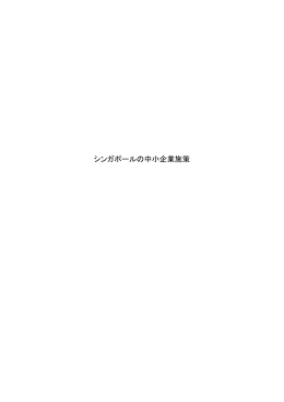 日本語版（PDFファイル：1.7MB）