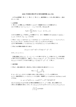 08 年度後期