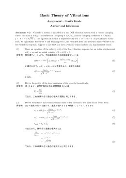解答例