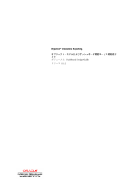 JavaScript - Oracle Documentation