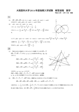 [1] [2]