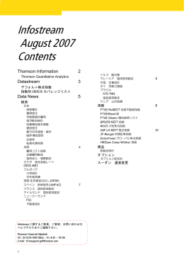 Infostream August 2007 Contents