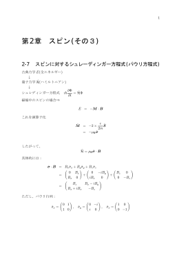 2.3