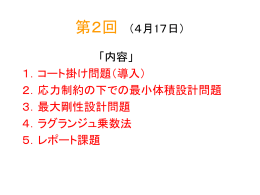No.2