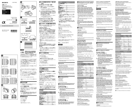Page 1 4 2 1 3 &ndash;1 (1) (2) &ndash;2 E 30mm F3.5 Macro E 50mm F1.8 OSS