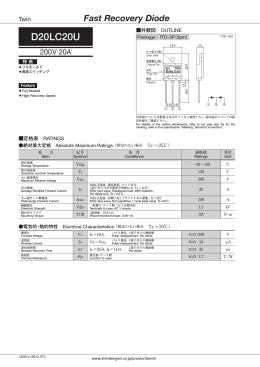 D20LC20U - Mouser Electronics