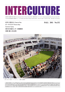 ic132 - 千里国際学園中等部・高等部