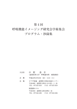 ダウンロード （1.87MB） - SQUARE － UMIN一般公開ホームページ