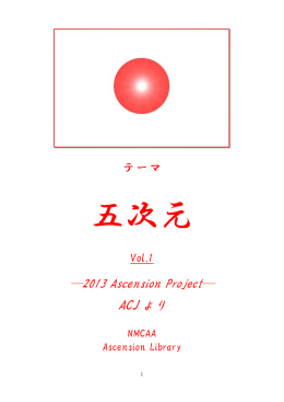 Vol.1