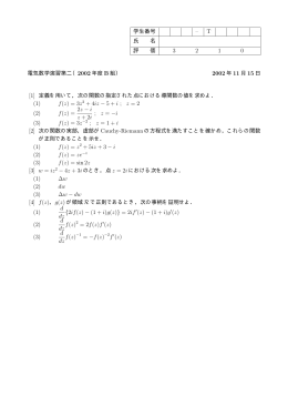2002 年 11 月 15 日 [1]