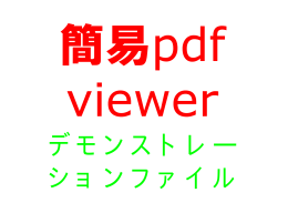 page end