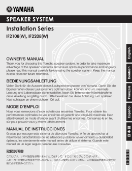 IF2108(W), IF2208(W) 取扱説明書