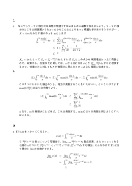 1 - Seesaa Wiki（ウィキ）