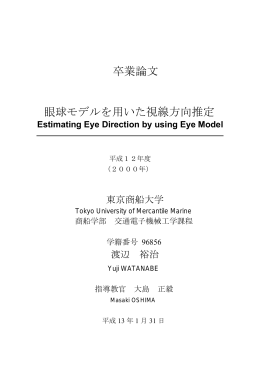 渡辺 裕治