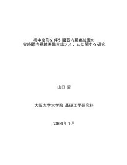 PDF:7.92MB - Computer Vision Lab.