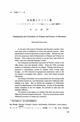 On Pohnpei Christianity was accommodated into