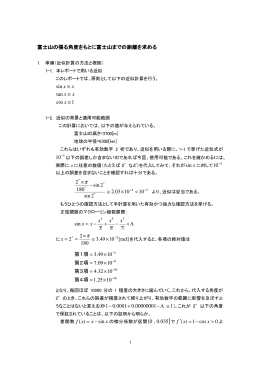 10 10 03.2 2sin 2sin 180 2 < &times; &cong; &minus; &times;&pi; &pi; 035.0,0 で