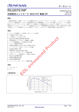 R2J20751NP - Renesas Electronics
