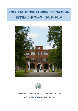 留学生ハンドブック International Student Handbook 2015-2016