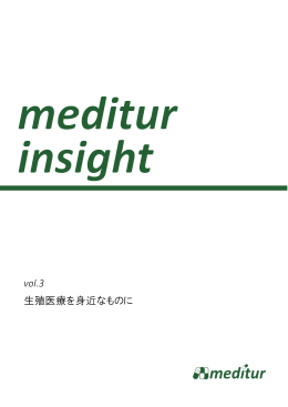 Meditur Insight vol.3
