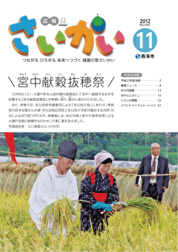 （No.091）を表示