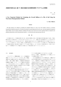 全文をご覧になりたい方はこちらのPDFをご覧ください（PDF：813KB）