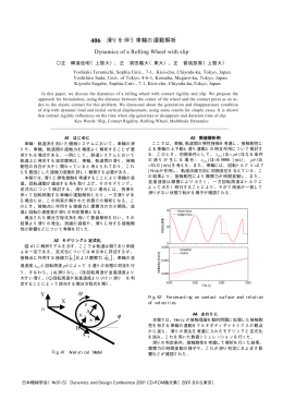 406 - 日本機械学会