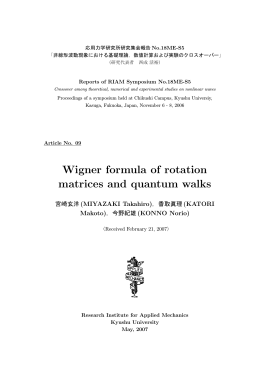 Wigner formula of rotation matrices and quantum