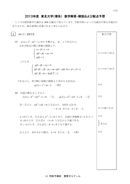 n - 養賢ゼミナール