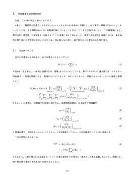 第5章 - Itscom.net