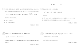 (2) A - SUUGAKU.JP