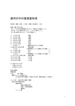 pdf 形式（5月22日版）