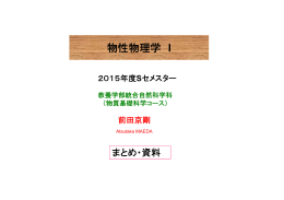 PDF(15.4.13 Update!!)