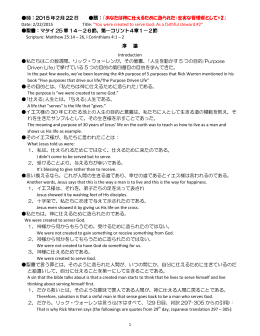 Faithfl Servant(2)