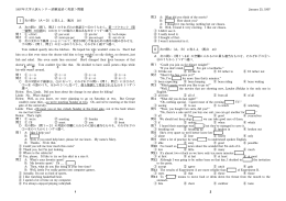 1997 年センター試験英語追試
