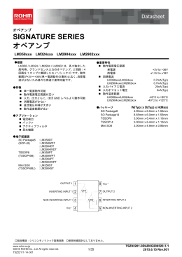 LM358xxx ,LM324xxx ,LM2904xxx ,LM2902xxx : アンプ / リニア