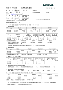 橡 C:\Program Files\Netscape\Users\yn5277\cache