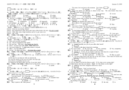 2000 年センター試験英語問題