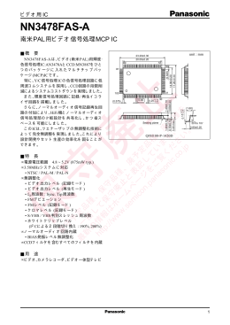 NN3478FAS-A