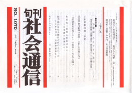 2010.04.15 No1070号