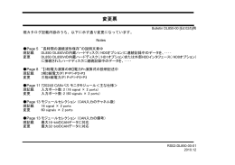 Bulletin DL850-00 スコープコーダ DL850/ スコープコーダ