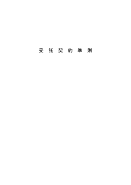 東京工業品取引所