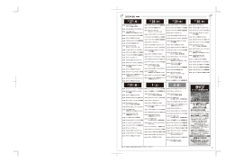 10 - MyJCOM