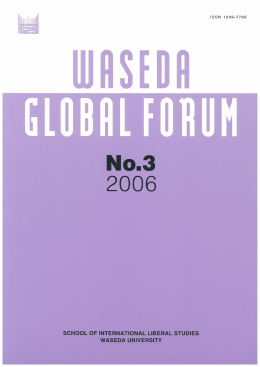 マダム内藤のフランス語教育