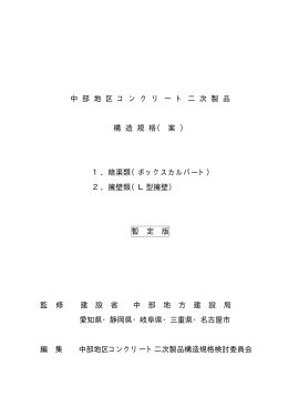 内容を見る（PDFファイル757KB）