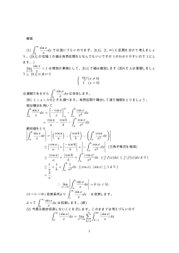 解答例